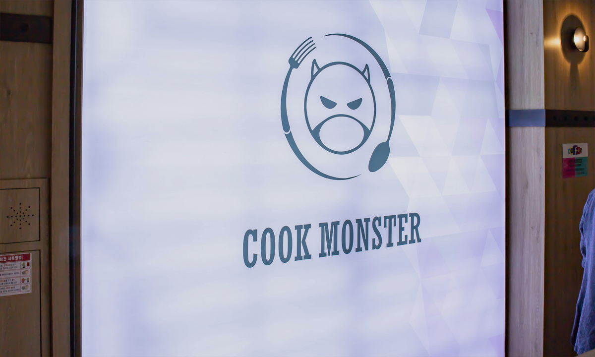 cook